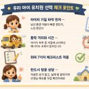 브레인언어인지발달센터브레인&보이스 | 영어유치원, 어떻게 골라야 할까요? 브레인스쿨이 정리한 핵심 체크리스트