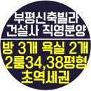 부흥고등학교_서 이미지