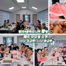 평리4동행정복지센터 | 명덕하모니카/출강수업/평리4동행정복지센터