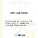 행복한 늑대 이미지