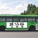바로광고 - 사천시 | 바로광고