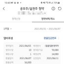 라온테크 이미지