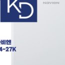 경동나비엔남해 - 남해군 화전로38번길 12 | 경동나비엔남해