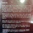 관저명태촌 가오점 | 대전 가오동 맛집 '관저명태촌' / 명태조림 효능 및 후기
