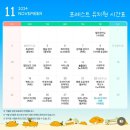 오댕이네 애견미용(가곡리점) | [창동 애견카페/ 애견유치원]첫 애견 유치원 리얼 후기-창동 포레스트 유치원 호텔