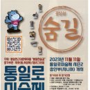 축제(서양화) 이미지