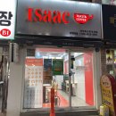이삭토스트 석계역점 이미지