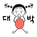 아이던운동화신발세탁