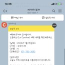 르꽁비브 이미지