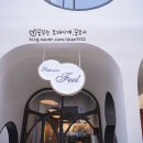 파티시에 필(PATISSIER FEEL) 이미지