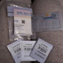 세븐일레븐 [예산고덕점] | [혼자 상하이 여행 1일차] 🇨🇳 푸둥공항 | 마그레브 | 메트로 | 롱양루 | 인민광장 | Dayin youth 호스텔