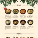 맥주정원 이미지