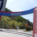 중부대학교 휴먼텍대학원 이미지