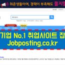 한국유미코아3공장 이미지