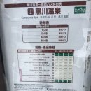 온천삼거리(하행) 이미지
