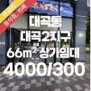 한실공원 앞 이미지