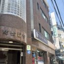 신논현역 2번출구 뒤 | 신논현 컬러모아 강남퍼스널컬러진단 2:1으로 받은 리얼후기