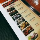 조아숯불닭바베큐 이미지