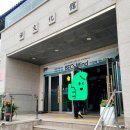 한국뷰티문화연구소 | 사찰음식 클래스 체험 후기 (범어사 사찰음식 연구소)