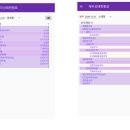 회계결산 5.재무제표 (재무상태현황표, 손익계산서) 이미지