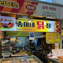 신원시장 이미지