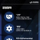 영보전자 이미지