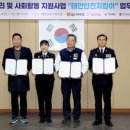 태안시니어클럽