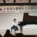 커티스음악학원 이미지