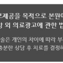 온양하나치과의원 네이버블로그