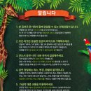 가족뮤지컬 정글북 네이버블로그