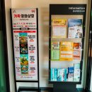 운산작은도서관 이미지