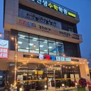 각화동 맛집 국가대패일번지 대패삼겹살 제대로 즐긴 후기