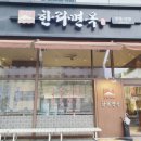 본수원 인계점 이미지