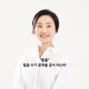 동성고등학교 | [진월동 해독윤곽] 복부해독,기기보다 중요한 ‘관리 순서’를 아시나요?