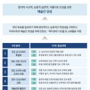 고양예술고등학교 이미지