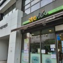 고봉민 김밥 세곡점 이미지