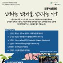 생활예술인지원사업 야외음악회-안동예술공연단 네이버블로그