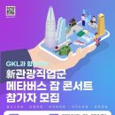 (주)차이의발견 이미지