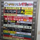 스카이노래방 이미지