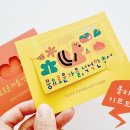 씨제이올리브영(주)부평삼산점 | 올리브영 기프트카드 추석 선물 실물카드 총정리