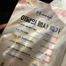 와포 vine 이미지
