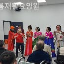 차오름 재활요양원 이미지