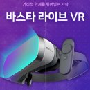 컨텐츠테인먼트