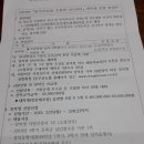동부산농협 이미지