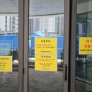 송정복합문화센터 화장실 이미지