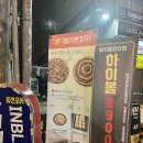 펍500cc | 부평술집·부평맛집 찾다가 간 메가톤피자펍 부평역점 후기 (부평피자 찐맛집)