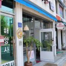 웅이돈까스 이미지