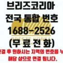 브리즈창원점 이미지