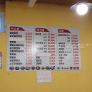 정셰프의쌀짬뽕 네이버블로그