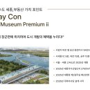 세종펜션민박 이미지